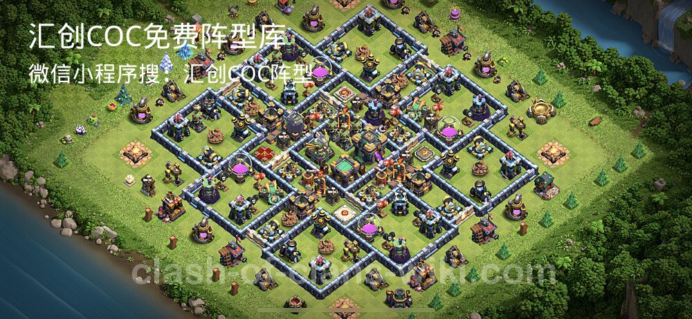 汇创COC官方阵型库