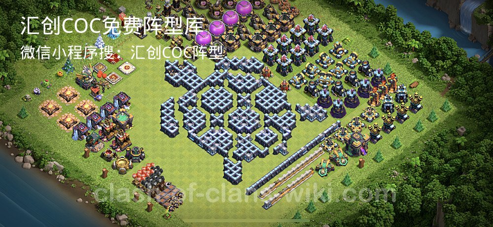 汇创COC官方阵型库