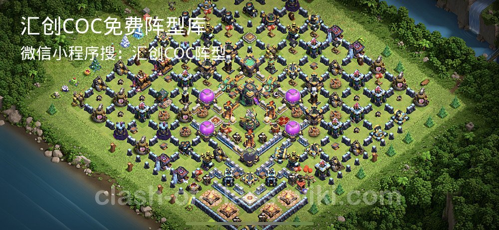 汇创COC官方阵型库