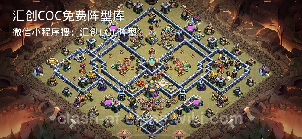 汇创COC官方阵型库