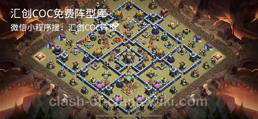 汇创COC官方阵型库