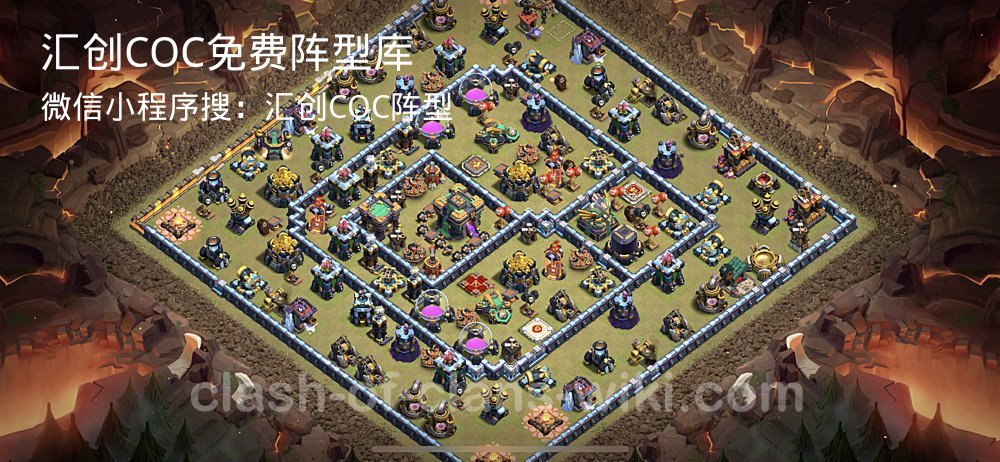 汇创COC官方阵型库
