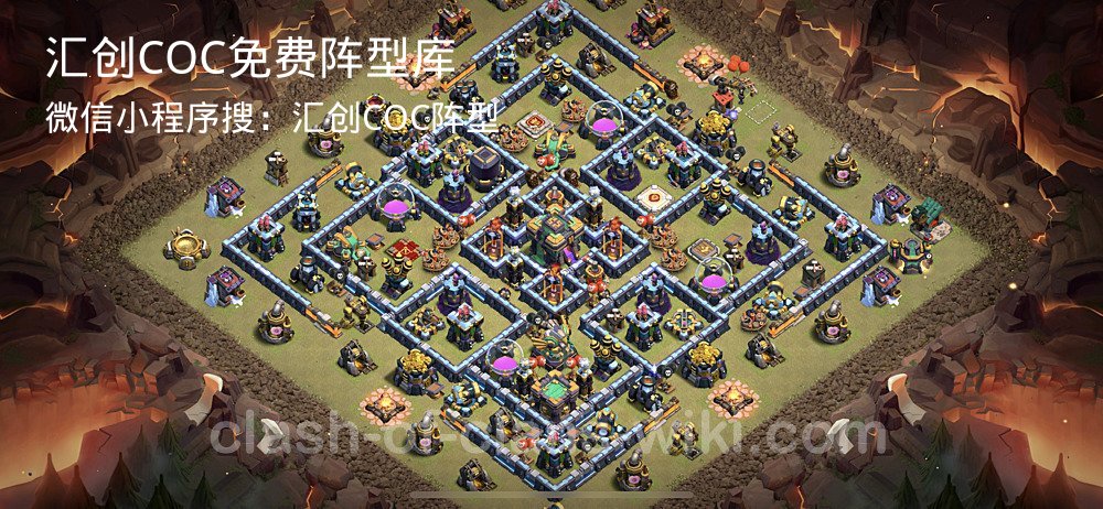 汇创COC官方阵型库