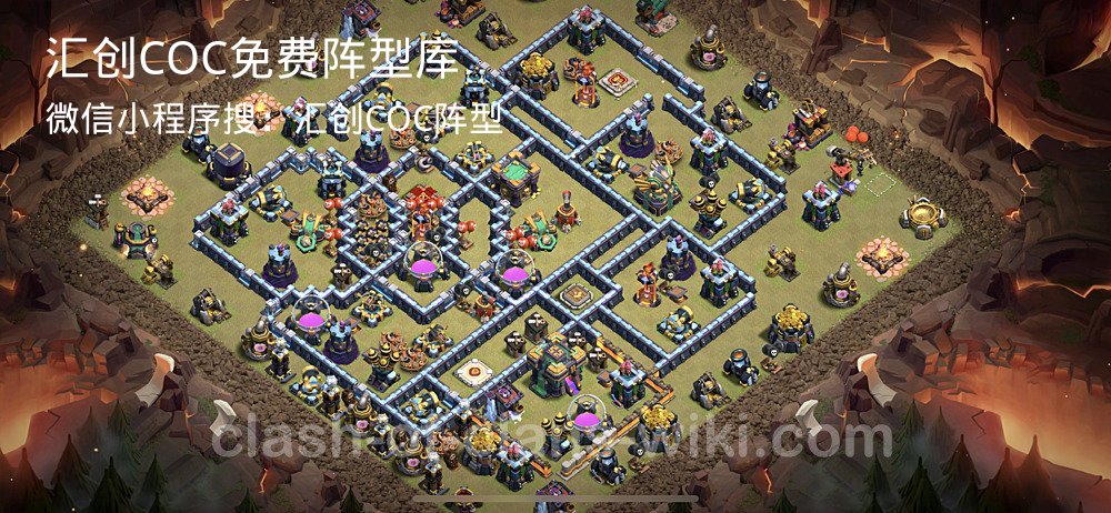 汇创COC官方阵型库