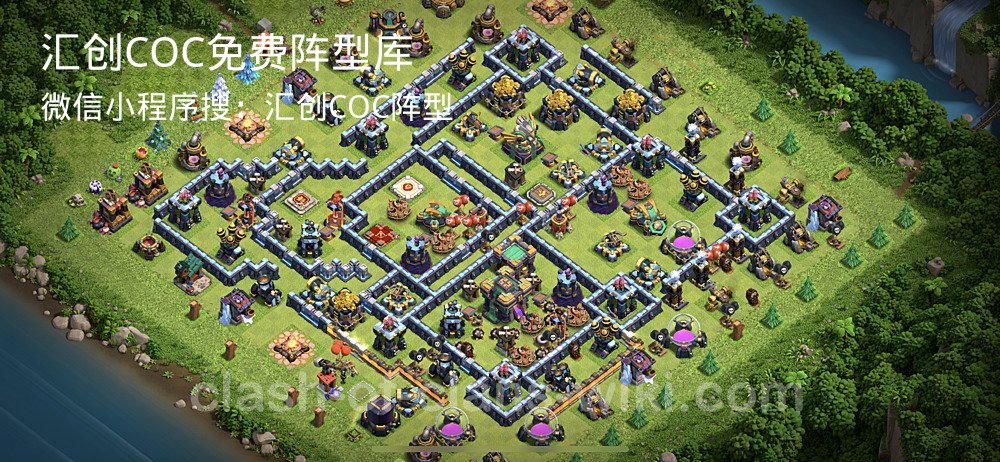 汇创COC官方阵型库