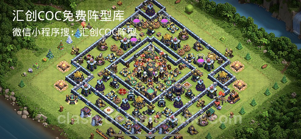 汇创COC官方阵型库