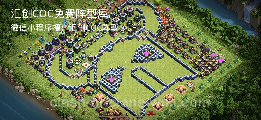 汇创COC官方阵型库