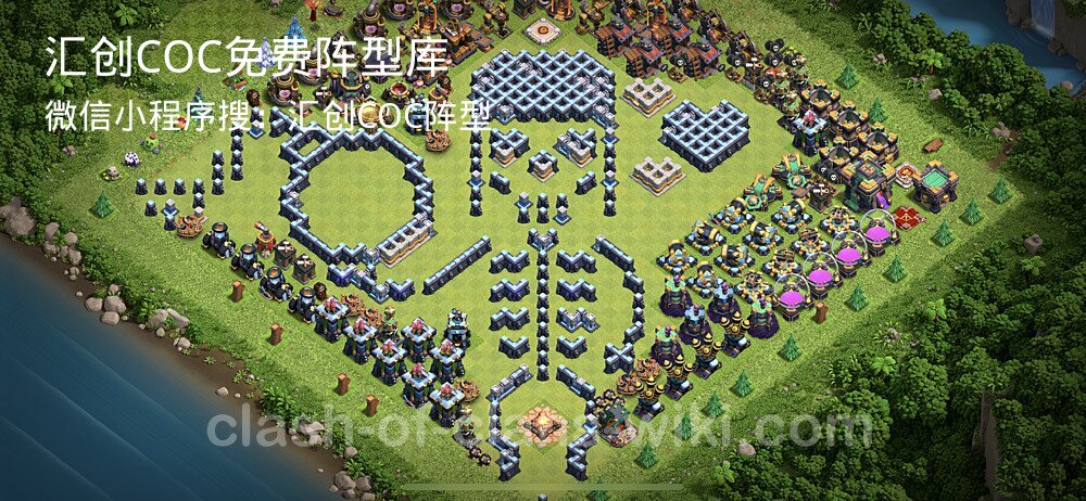 汇创COC官方阵型库