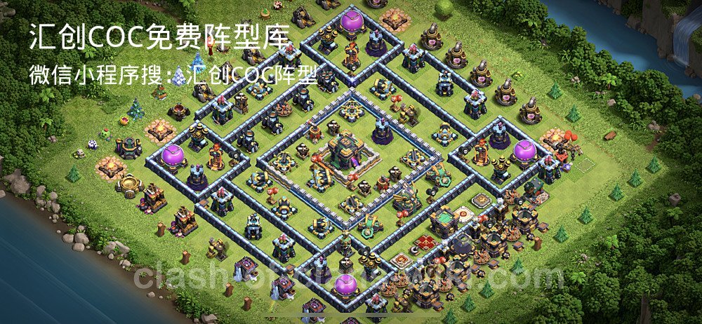 汇创COC官方阵型库
