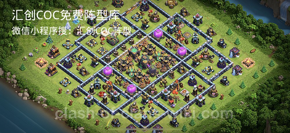 汇创COC官方阵型库