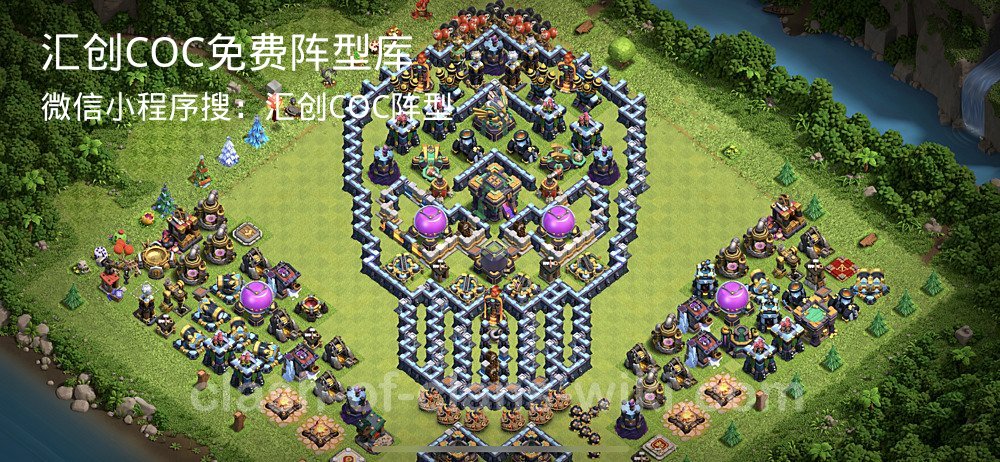 汇创COC官方阵型库