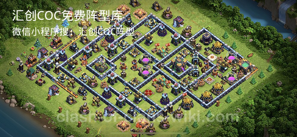 汇创COC官方阵型库