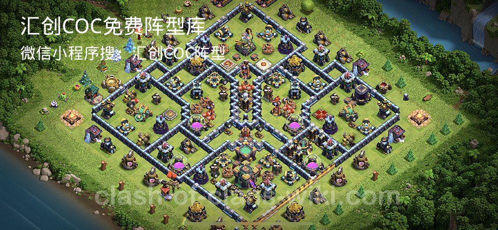 汇创COC官方阵型库