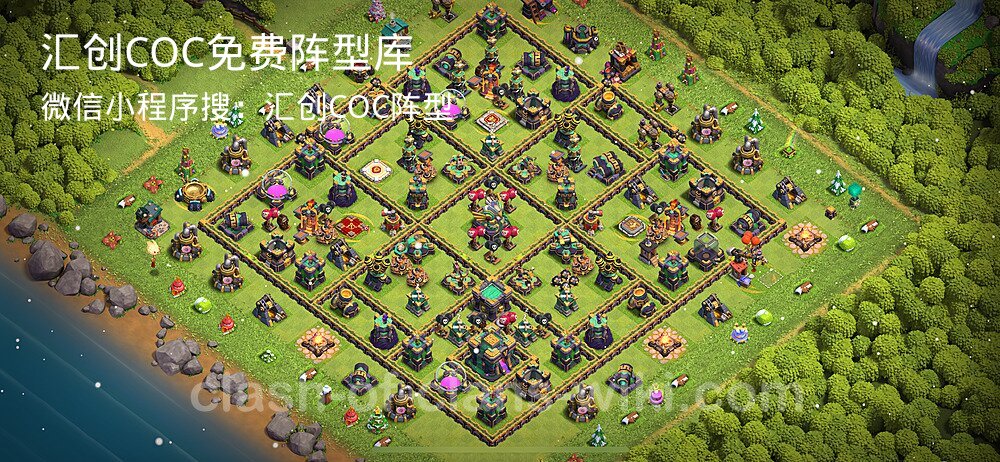 汇创COC官方阵型库