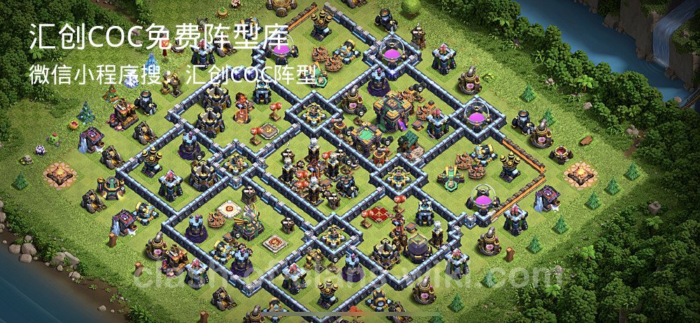 汇创COC官方阵型库