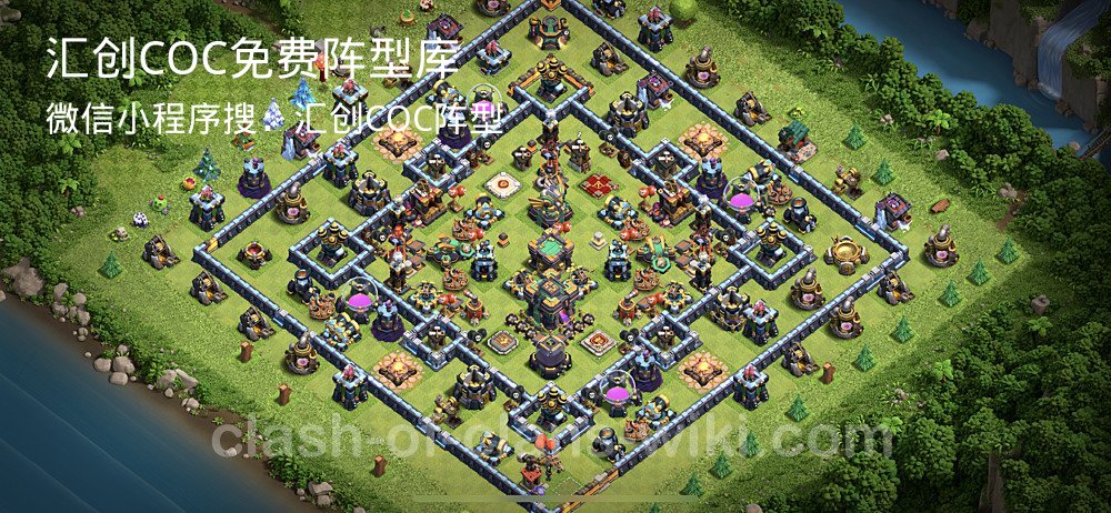 汇创COC官方阵型库