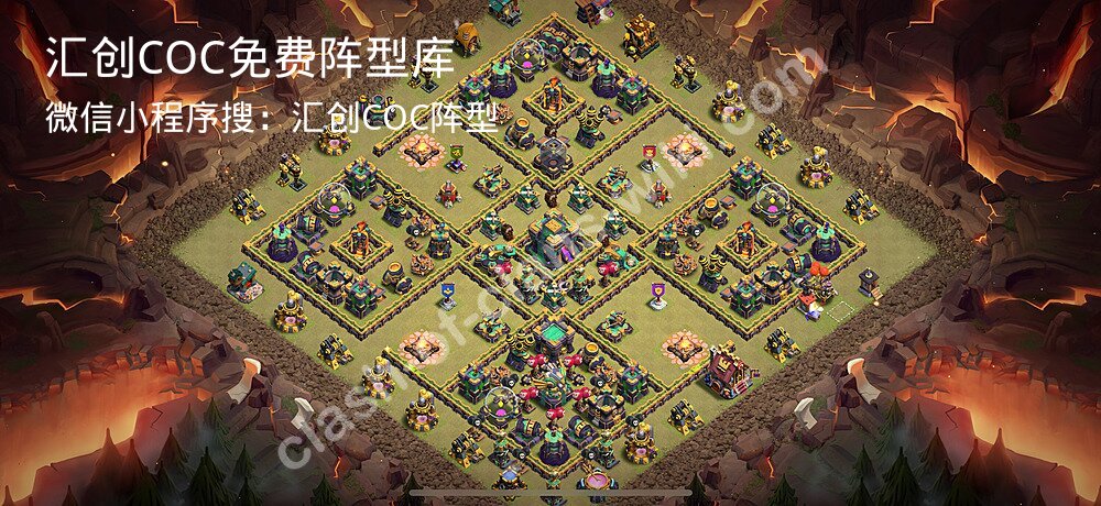 汇创COC官方阵型库