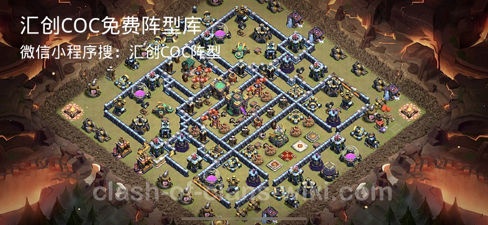 汇创COC官方阵型库