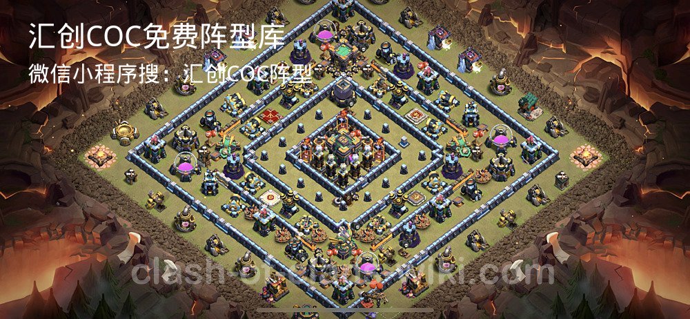 汇创COC官方阵型库