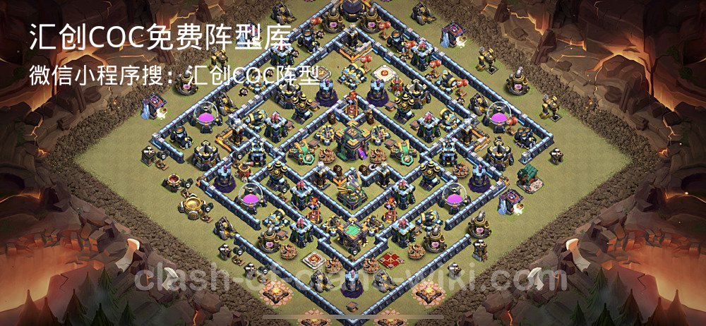 汇创COC官方阵型库