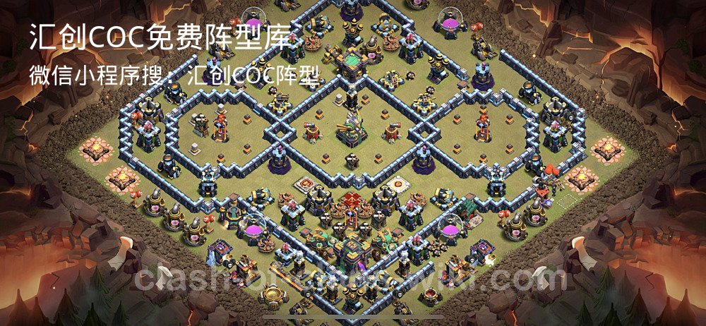 汇创COC官方阵型库