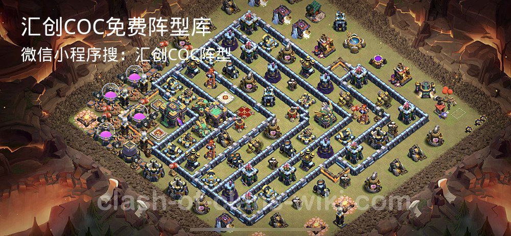 汇创COC官方阵型库