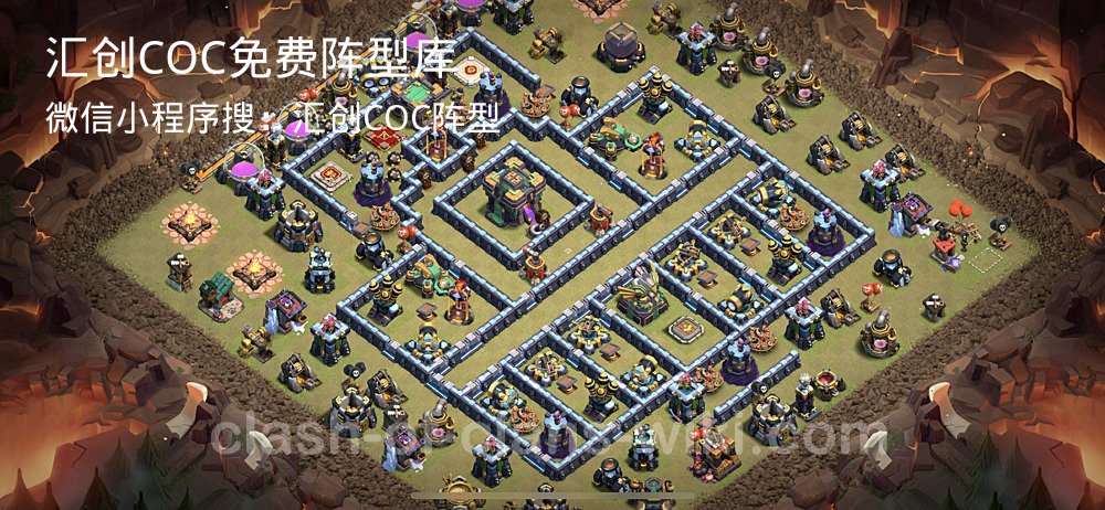 汇创COC官方阵型库
