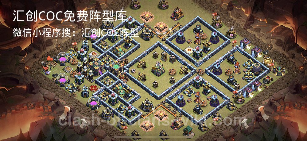 汇创COC官方阵型库