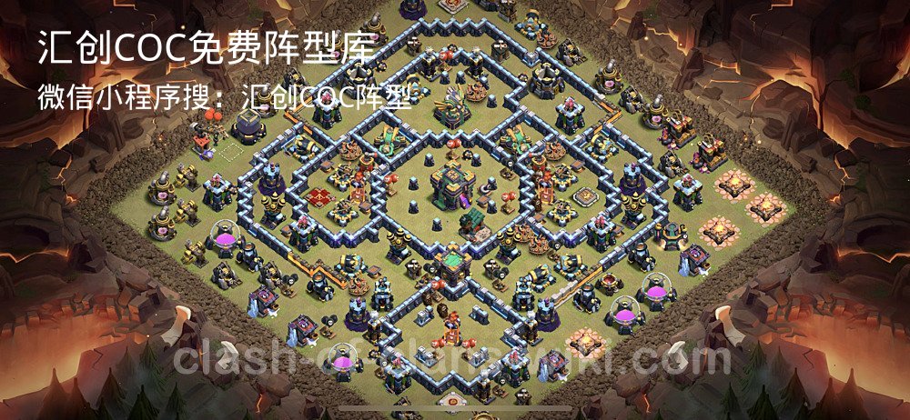 汇创COC官方阵型库