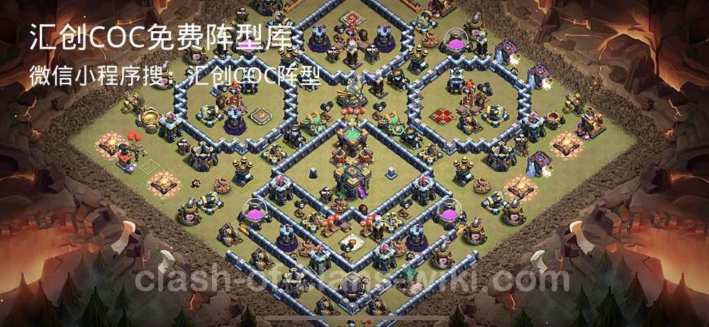 汇创COC官方阵型库