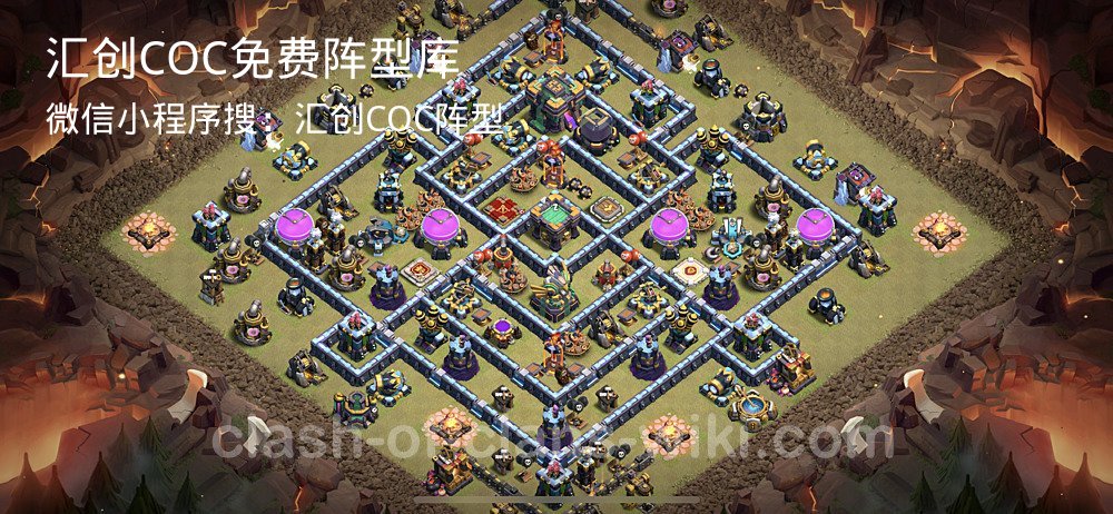 汇创COC官方阵型库