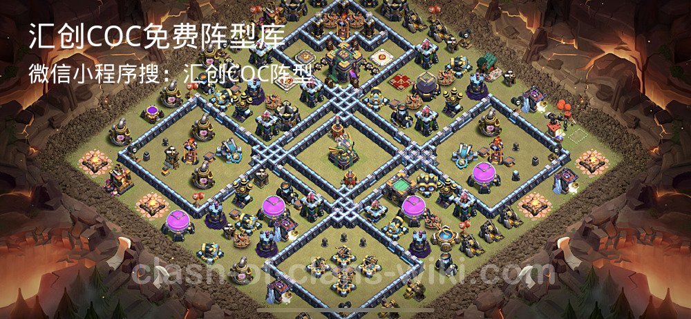 汇创COC官方阵型库