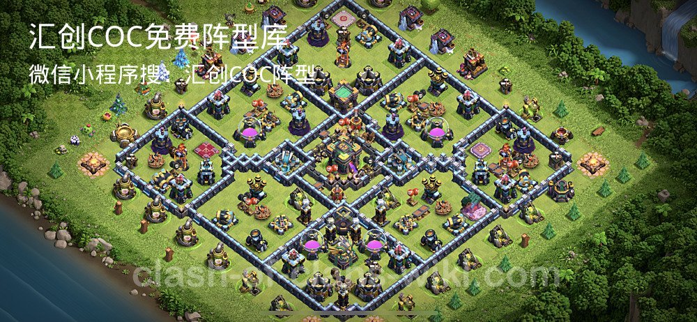 汇创COC官方阵型库