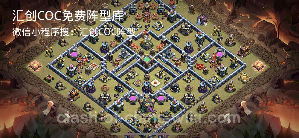 汇创COC官方阵型库
