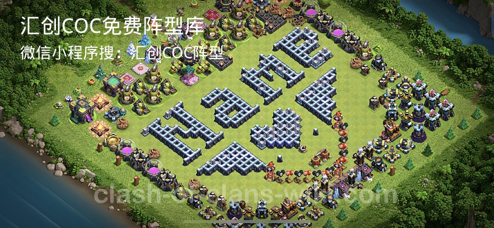 汇创COC官方阵型库