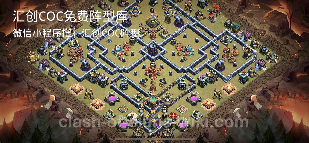 汇创COC官方阵型库