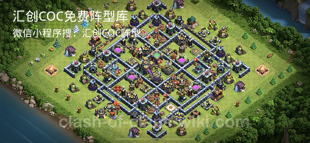 汇创COC官方阵型库