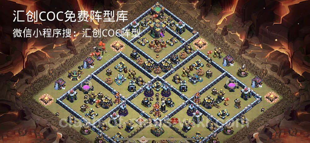 汇创COC官方阵型库