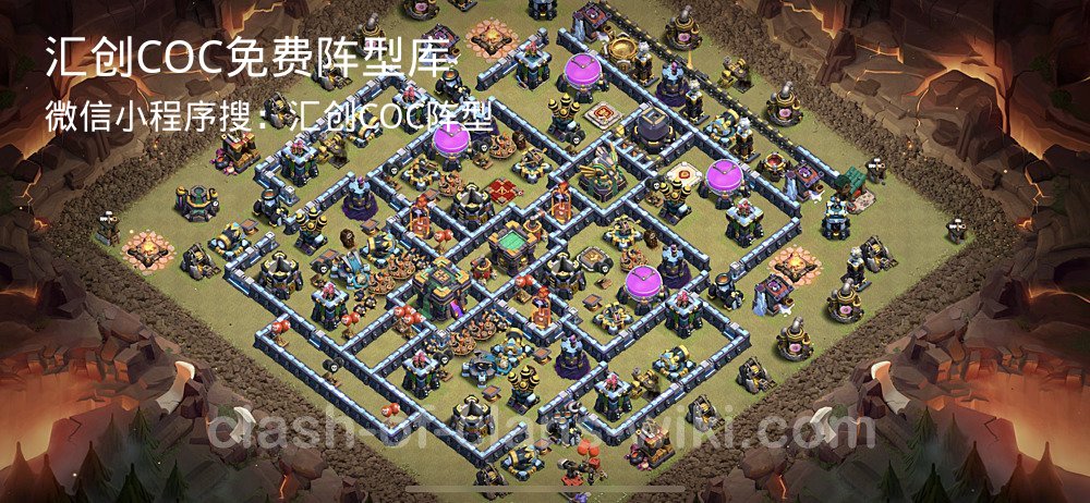 汇创COC官方阵型库