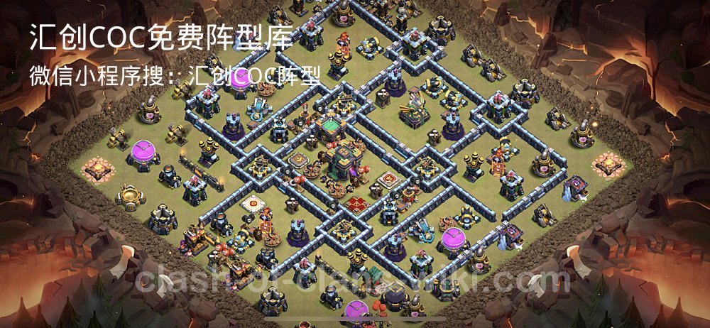 汇创COC官方阵型库