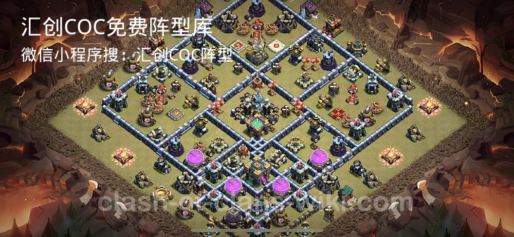 汇创COC官方阵型库