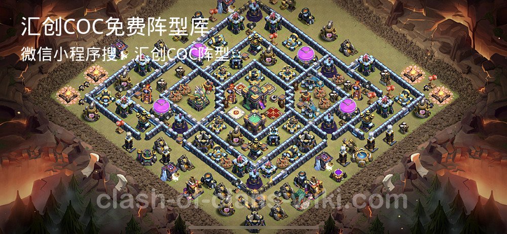 汇创COC官方阵型库