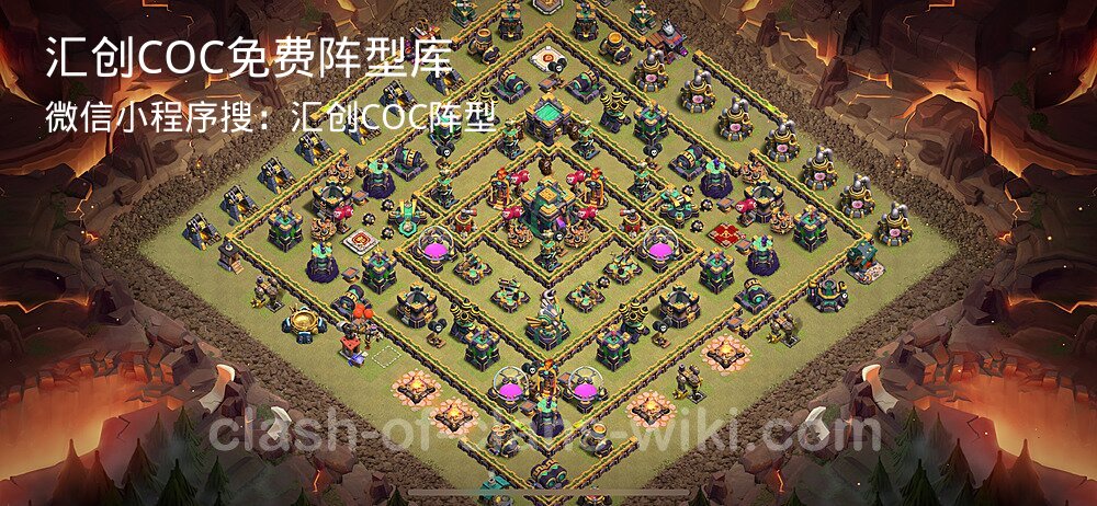 汇创COC官方阵型库