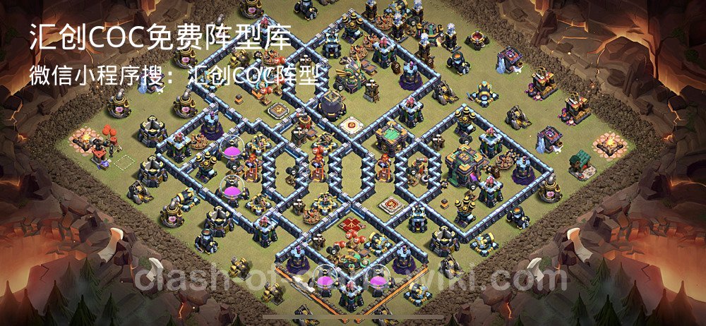 汇创COC官方阵型库