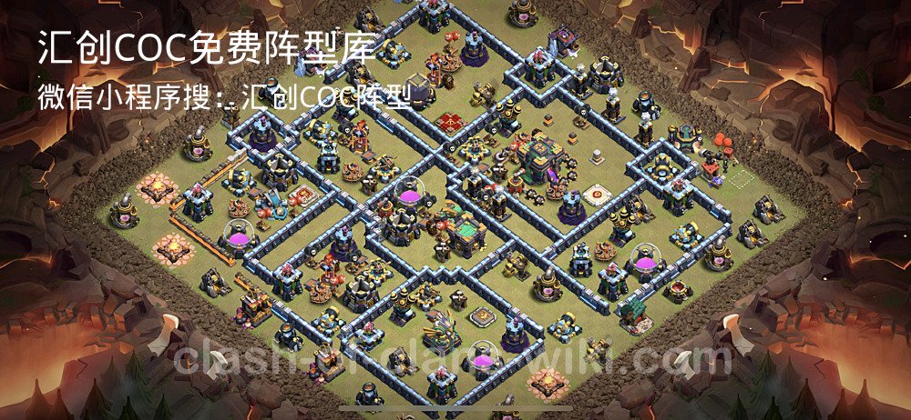 汇创COC官方阵型库
