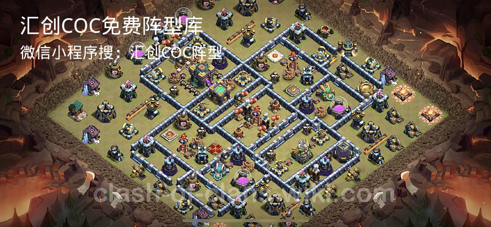 汇创COC官方阵型库