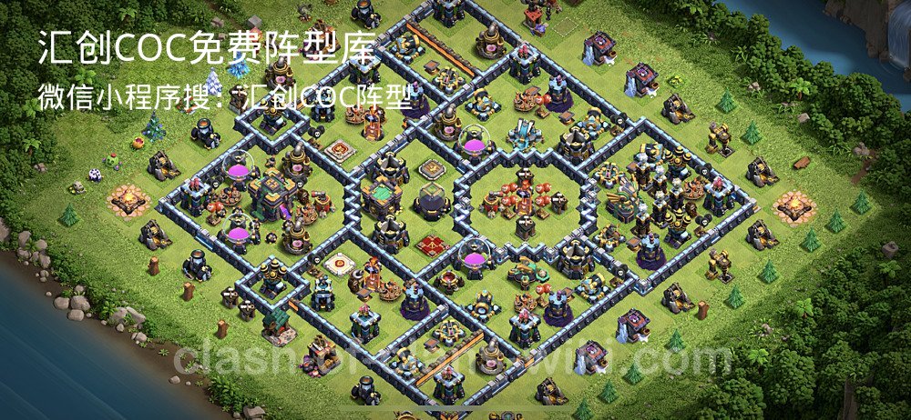 汇创COC官方阵型库