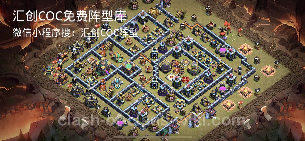 汇创COC官方阵型库