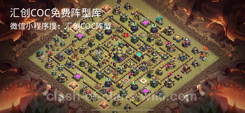 汇创COC官方阵型库