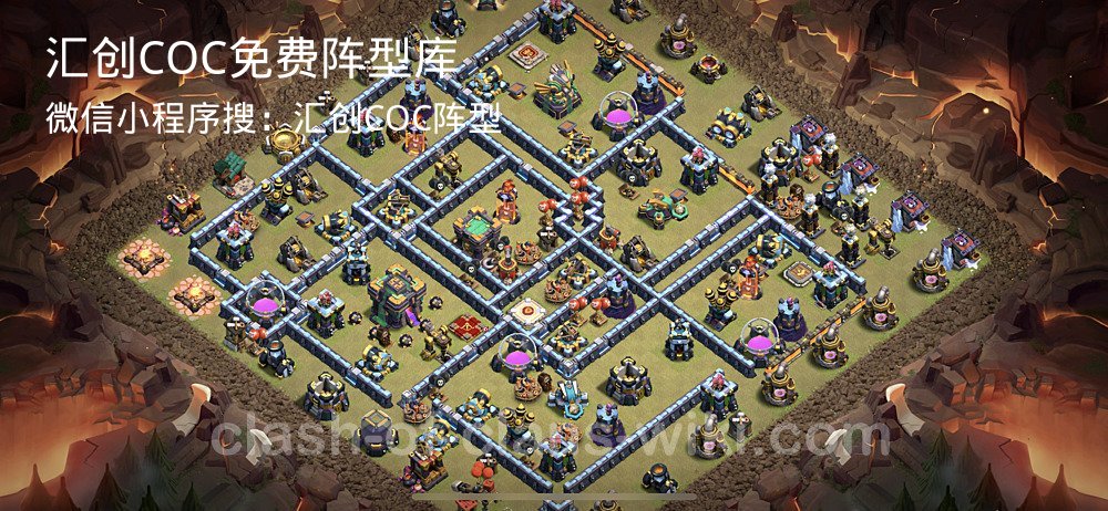 汇创COC官方阵型库